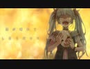 「からくりピエロ」歌ってみた【べっこう】