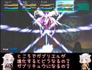 スタオ2半裸ハーレムユニバース！62【終】