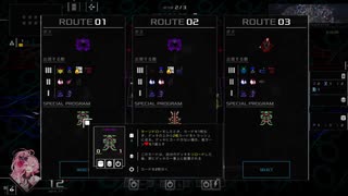 Quantum Protocolが面白いので実況プレイpart48