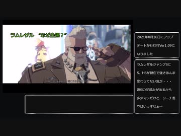 【GGST】ギルティギアストライヴ　 ディキンソン対戦Ver1.09