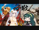 [色狂杯]南東北ずん子はアリーナを遊び尽くす［MTGARENA・スタンダード］