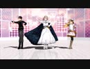 【Fate/MMD】躍動トリオによる！ すーぱー☆あふぇくしょん！