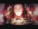 幸せなとき / feat. 巡音ルカV4X (New Version)