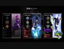 【APEX実況】シーズン10 アリーナ part4 (PS5) ランクマ 認定マッチ 2戦目