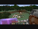 【Minecraft】マインクラフト 実況プレイ273