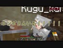 夏スキンと行方不明者[MINECRAFT]