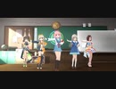 ユニ募とmiroirで『ハレ晴レユカイ』MV