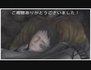 真流行り神3(両面宿儺編)プレイ動画Part33