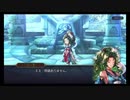 超時空猫？アナザーエデン実況part.1016