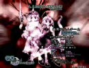 シューティング下手な俺が東方をやってみる：東方永夜抄・幽々子編