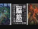【MTGA】グルールマグダの暗号【冬を彫る者】