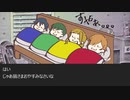 #5【庭師は何を口遊む】クトゥルフ神話TRPG　冬木班