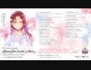 Sakurauchi Riko Second Solo Concert Album 試聴動画