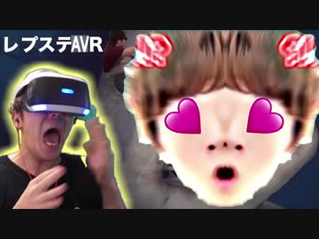 中学生の女の子がｌSえーVRファイブティーンで！？に襲われめ❤心臓心止まったwww．【レイＰステーション！？ えーVRファイブティーンは神】