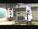 隣人のアリアルさんとミリアルさん　128『ロボット』