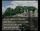 やさぐれOLの楽しい実況生活【流行り神2】part-28