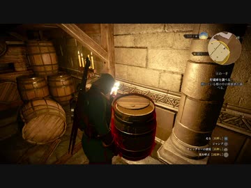 【ウィッチャー３】ウィッチャー３に現れた心霊現象・・・