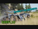 【WoT】名古屋走りで逝く戦車教習所Part42