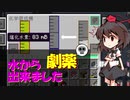 【Minecraft1.16.5】minecraftでまったり環境破壊　part9