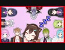 30万人耐久配信を寝落ちしたまま達成してしまう文野環【にじさんじ切り抜き】