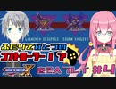 【一心同体！？】ロックマンXを2人プレイ＃4【Vtuber】
