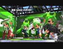 【ガチヤグラ】スシベッチュー練習する男99試合目【splatoon2】