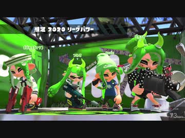 【ガチヤグラ】スシベッチュー練習する男99試合目【splatoon2】