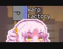 【WarpFactory】さそなワープ#4