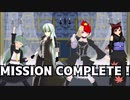3ボスケモ娘のサタスペ　4-9『カイダンスクランブル』