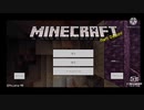 【未開拓】5000万年振りのMinecraft part1【初投稿】【マインクラフト】