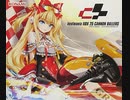 太鼓さん次郎 Antigravity 配布有