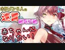 「疲れてるのよ」と言いたくなるホロメンの迷言・脳死行動まとめ【ホロライブ切り抜き/hololive】
