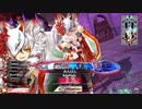 玉藻【CR13】玉藻でアッフェ使ってみた