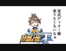 【スーパーロボット大戦T】製品版で、とにかく実況動画を録ってみた動画part149