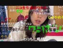 【むらまこ】やあ②。2021年9月1日