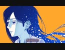 怖がり屋 feat.可不 - (Inomy)
