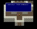 FF4を初見実況 part10