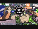 【Splatoon2】ルーレットで出たブキで頑張るイカ(104)【ゆっくり実況？】