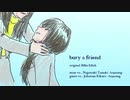 【UTAUカバー】bury a friend【長月たまきArpasing】