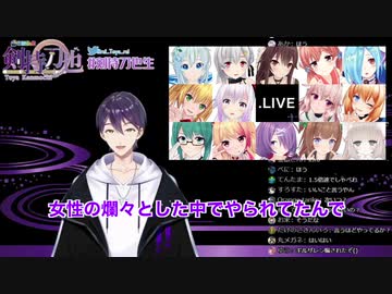 剣持刀也がV人生でトップ10に嬉しかったこと