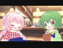 【小春音アミ & Haruqa】居酒屋クーポン物語