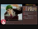 【ゆっくり実況】金色のコルダ 彩華曲ルートRTA(05:19:20)【ハーレムプレイ13/14 】