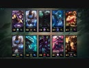 しるばーlol日記:lucian League of Legends 2021.09.04