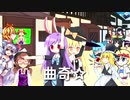 Mooncake Junkies☆.Sound Mainly