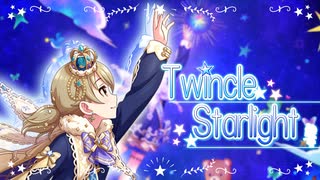 【MAD】Twinkle Starlight【森久保乃々】
