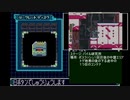 ロックマンゼロ３　シークレットディスク取得場所一覧　No.001~No.094