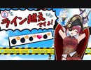 【17選】ライン越えていくホロライブ爆笑シーンまとめ【切り抜き/hololive】