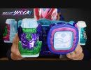 仮面ライダーWがきたー!!【仮面ライダーリバイス】DXイーグルバイスタンプ&バイスタンプホルダーを紹介!!Kamen Rider Revice