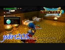ギラギラすぎて眠れない寝室【ドラゴンクエストビルダーズ2実況part205】