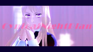 【APヘタリアMMD】シニカルナイトプラン【辺誕遅刻】